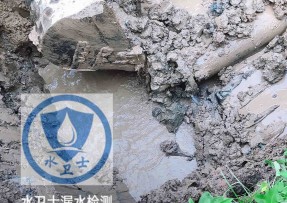 普陀区水管漏水检测公司5